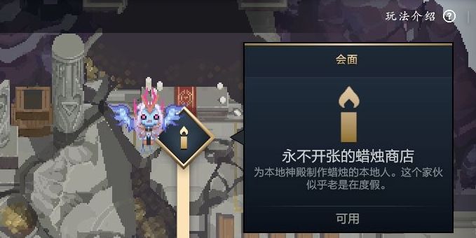 dota2蜡烛代币怎么获得 永不开张的商店蜡烛代币获取攻略[多图]图片2