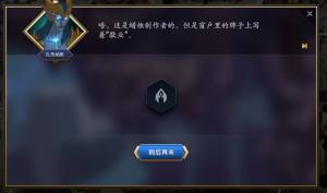 dota2蜡烛代币怎么获得 永不开张的商店蜡烛代币获取攻略图片1