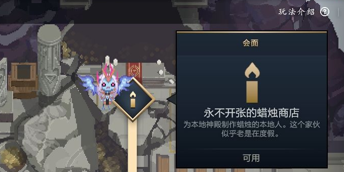 dota2蜡烛代币怎么获得 永不开张的商店蜡烛代币获取攻略[多图]