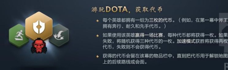 dota2倾天之战蜡烛怎么获取 刀塔2倾天之战蜡烛代币获得攻略[多图]图片2