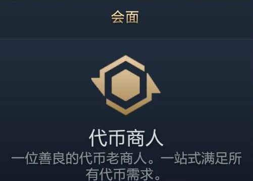 dota2倾天之战蜡烛怎么获取 刀塔2倾天之战蜡烛代币获得攻略[多图]图片1