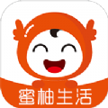 蜜柚生活app官方下载最新版 v3.5.6