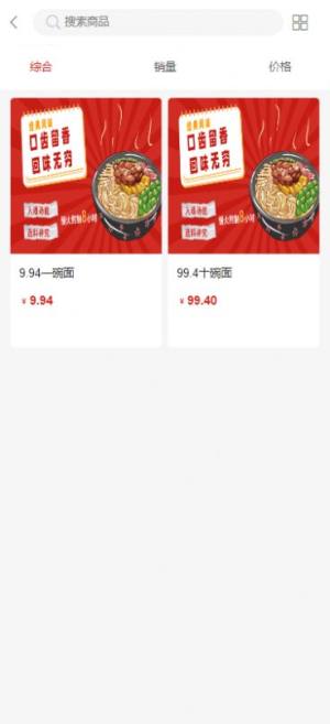 胖小来app最新版图片1