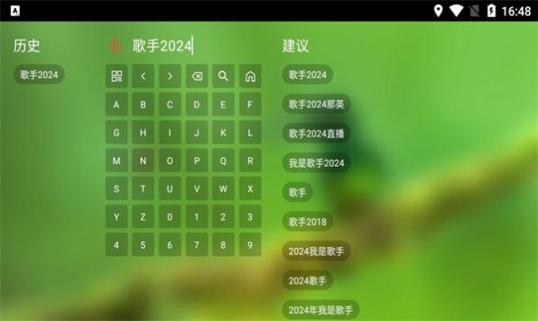 白龙音乐app图3