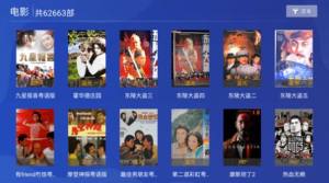 特狗大TV app图1