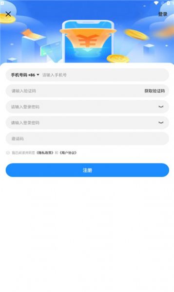 黔品惠app图1