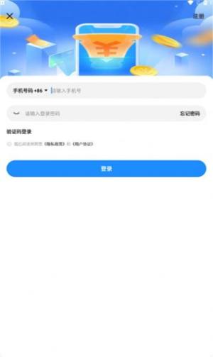 黔品惠app图2