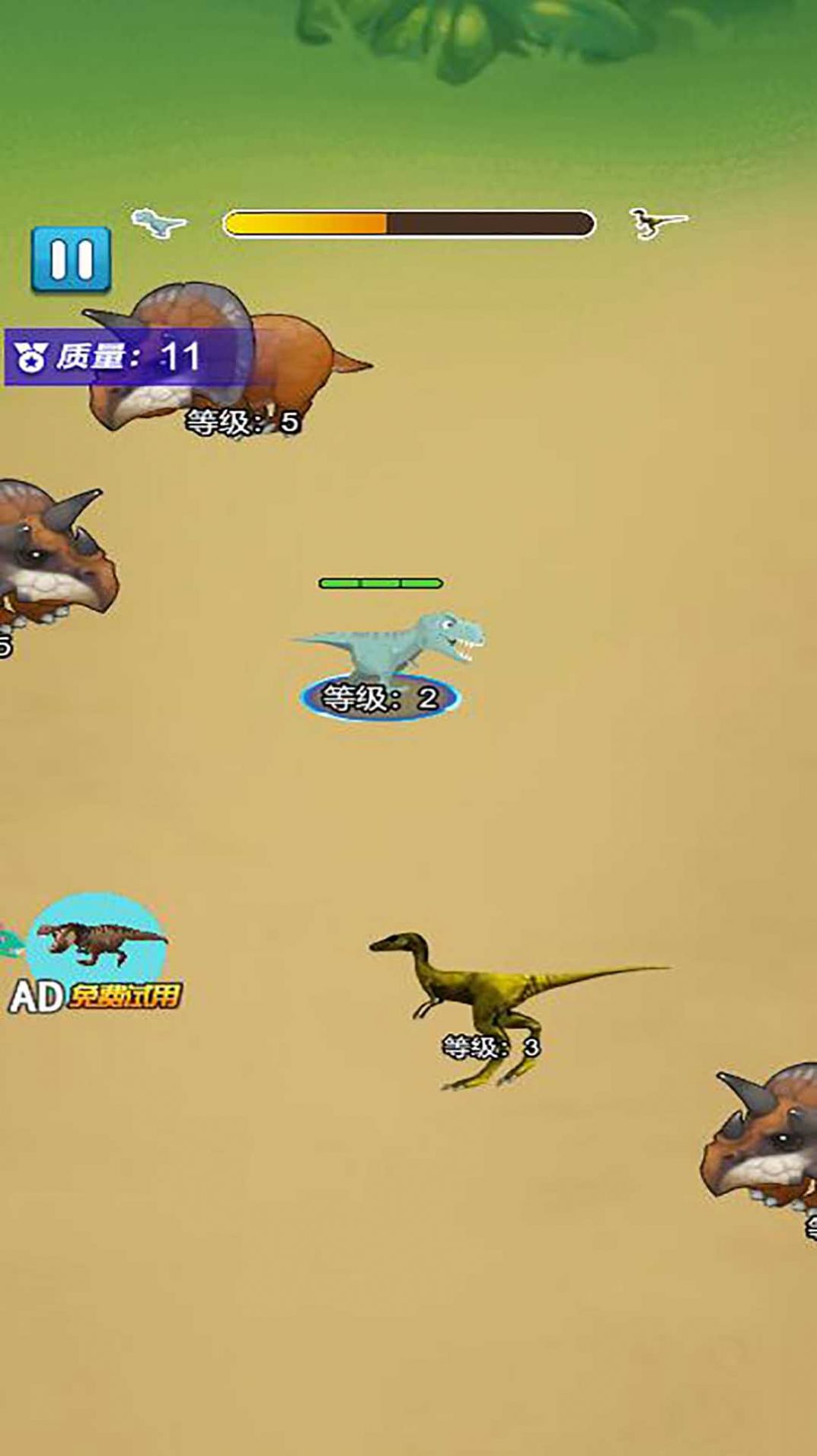 恐龙龙合成大师游戏下载安装 v5.0截图2
