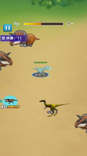 恐龙龙合成大师游戏图2