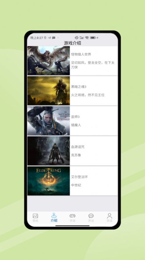 4394乐园app安卓版图片1