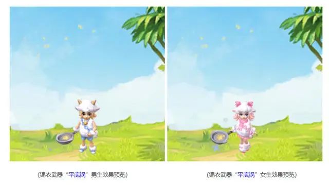 2024梦幻西游5月14日维护公告 5.14更新了新NPC、喜羊羊锦衣[多图]图片2