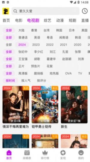 黑猫视频app安卓版图片1