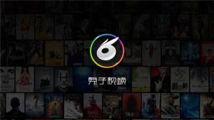 兔子视频app下载旧版图2