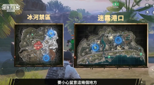 pubg国际服3.2版本更新了什么 绝地求生3.2版本更新内容[多图]