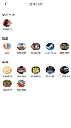 即刻私语app图1