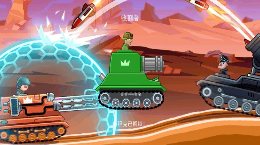 重装坦克大战游戏下载手机版图片1