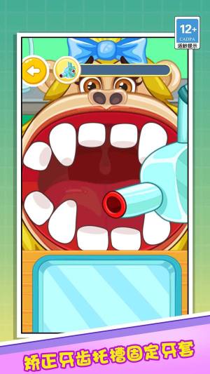 牙医解压模拟器游戏图2