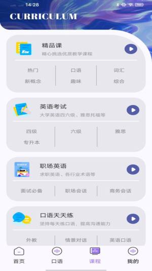 万词斩app下载免费版图片1