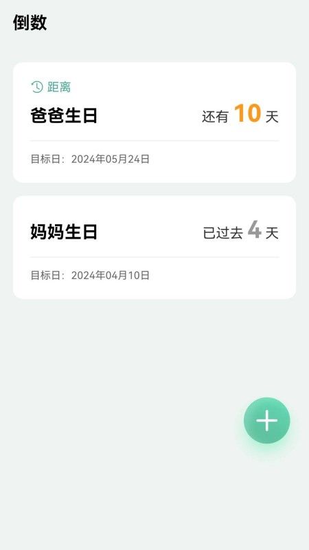 迎风迈步app手机版图片1