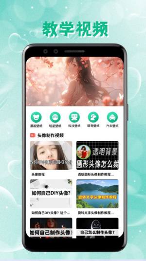 intolive动态壁纸app图2