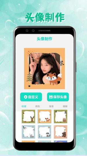 intolive动态壁纸app最新版图片1