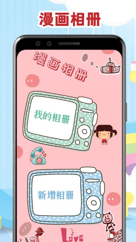 腐门圈二次元app图1