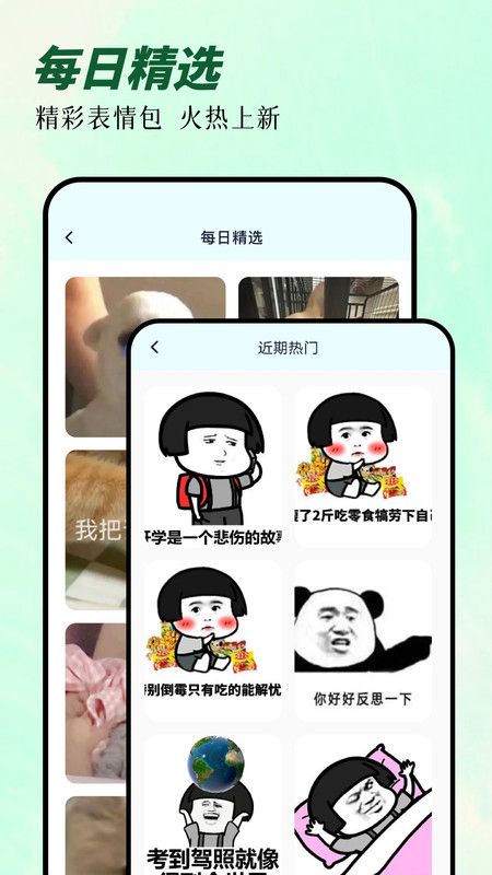 次元囧app下载图片1