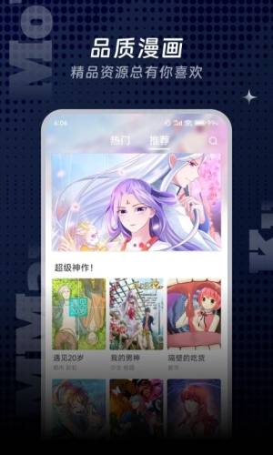 风花app图2