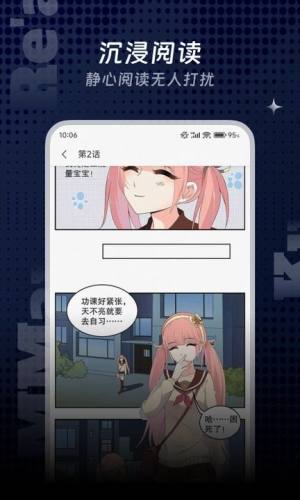 风花app图3