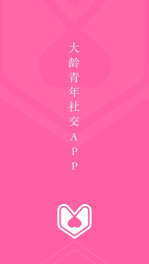 红豆app图3