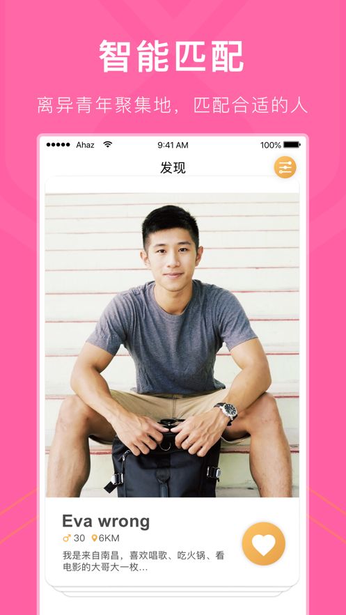 红豆app下载免费图3