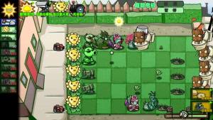 狂野植物战争游戏图3
