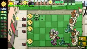 狂野植物战争游戏图1