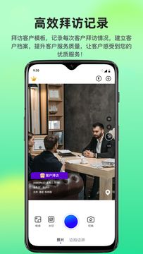 快拍打卡水印相机软件安卓版 v1.0.0截图2