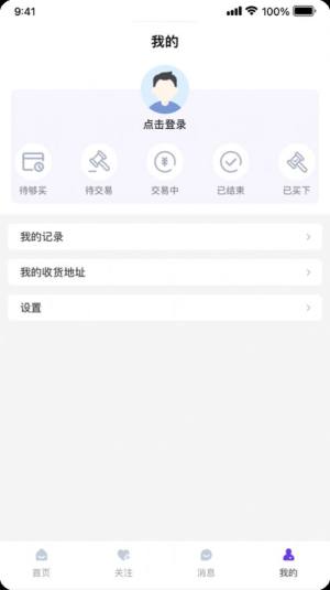 游号号app图2