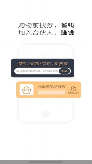 好享免app最新版图片1