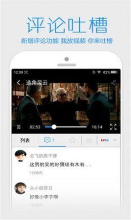 360影视网app图2