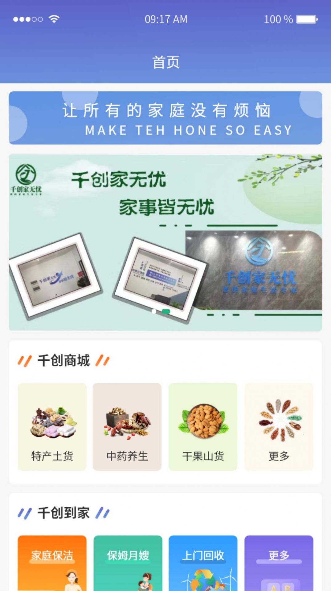 兜里有题app最新版图片1