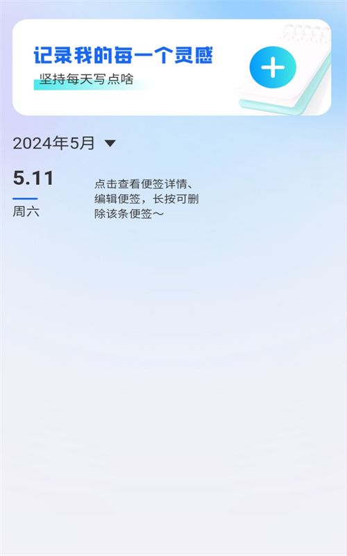 奇妙WiFi app手机版 v2.0.1截图2