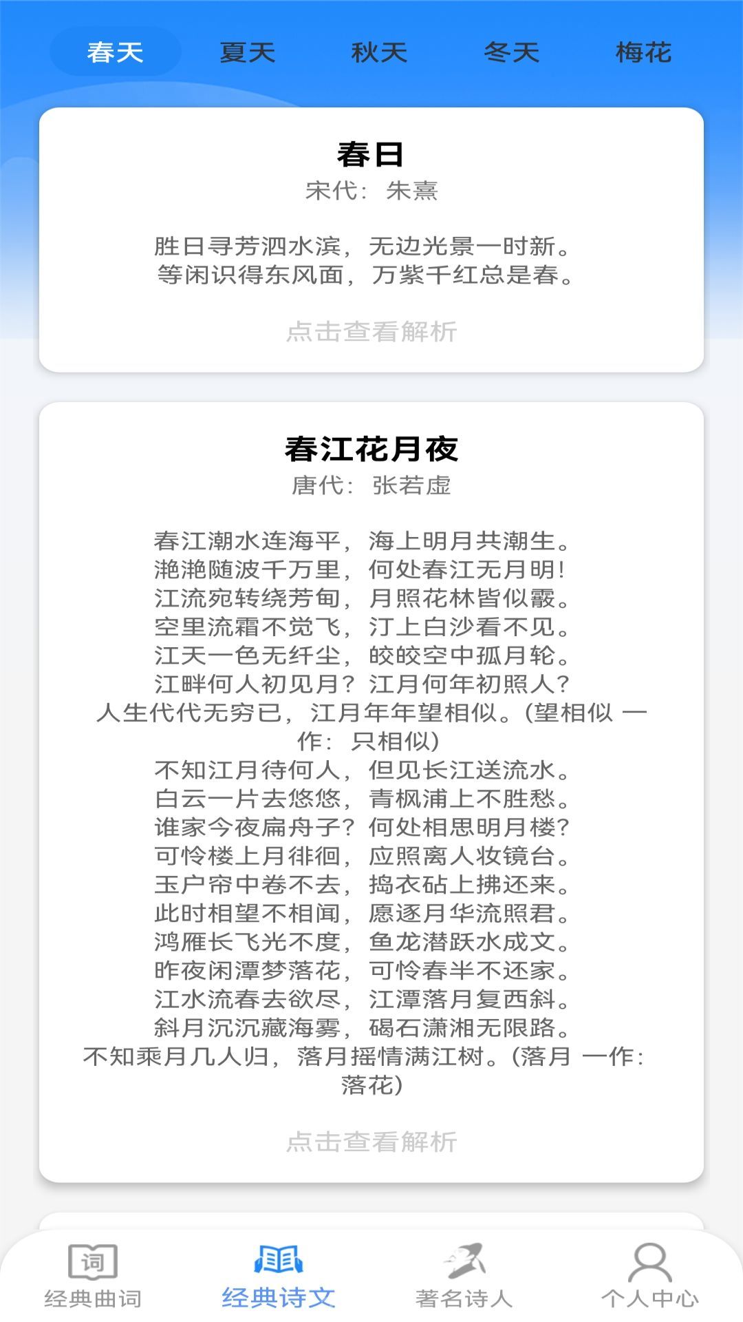 王牌智慧星app图1