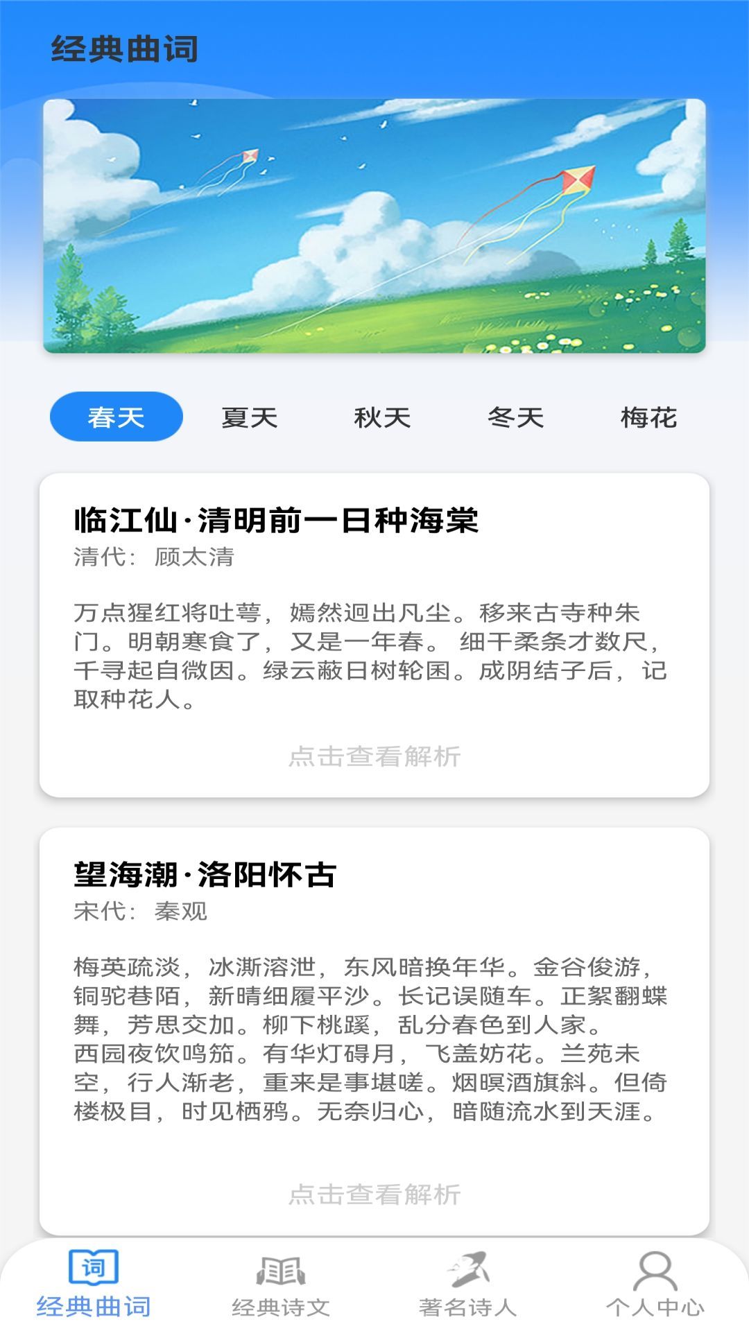 王牌智慧星app安卓版图片1