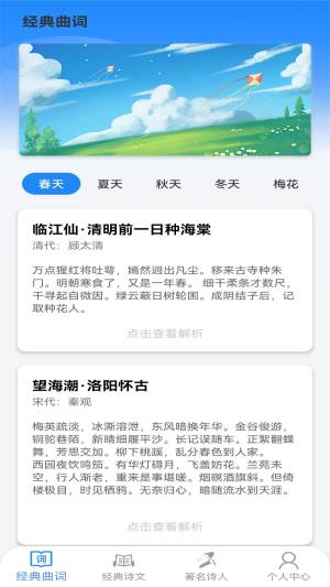 王牌智慧星app安卓版图片1