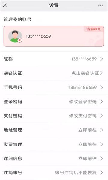 铸源优品商城下载app v1.0.3截图1