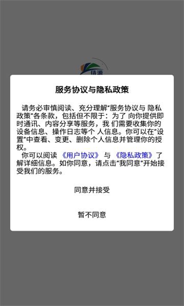 铸源优品app图3