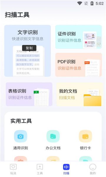 宝盒聚买阁软件下载最新版 v1.5.2截图1