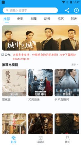 316影院app图3