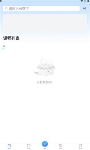 众材益新app官方正版下载图片1