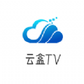 云盒TV app