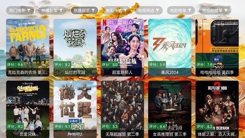 阿辉影视软件图2