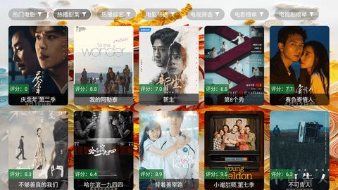 阿辉影视软件图3